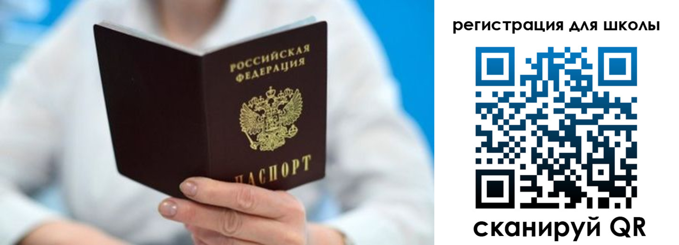 временная регистрация для всех в Ставрополе