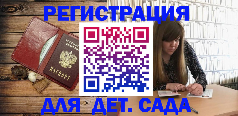 временная регистрация собственник в Ставрополе