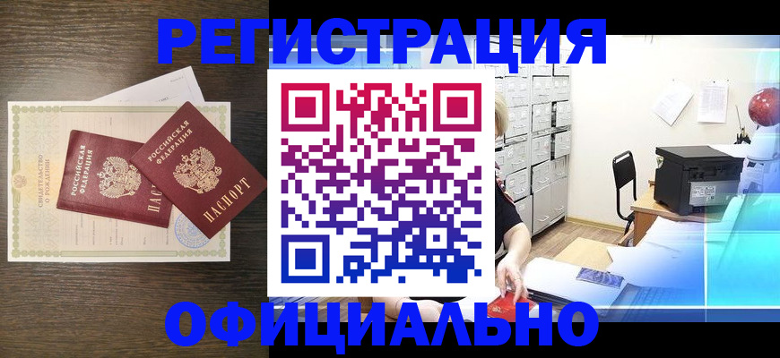 пропишу в квартире в Ставрополе